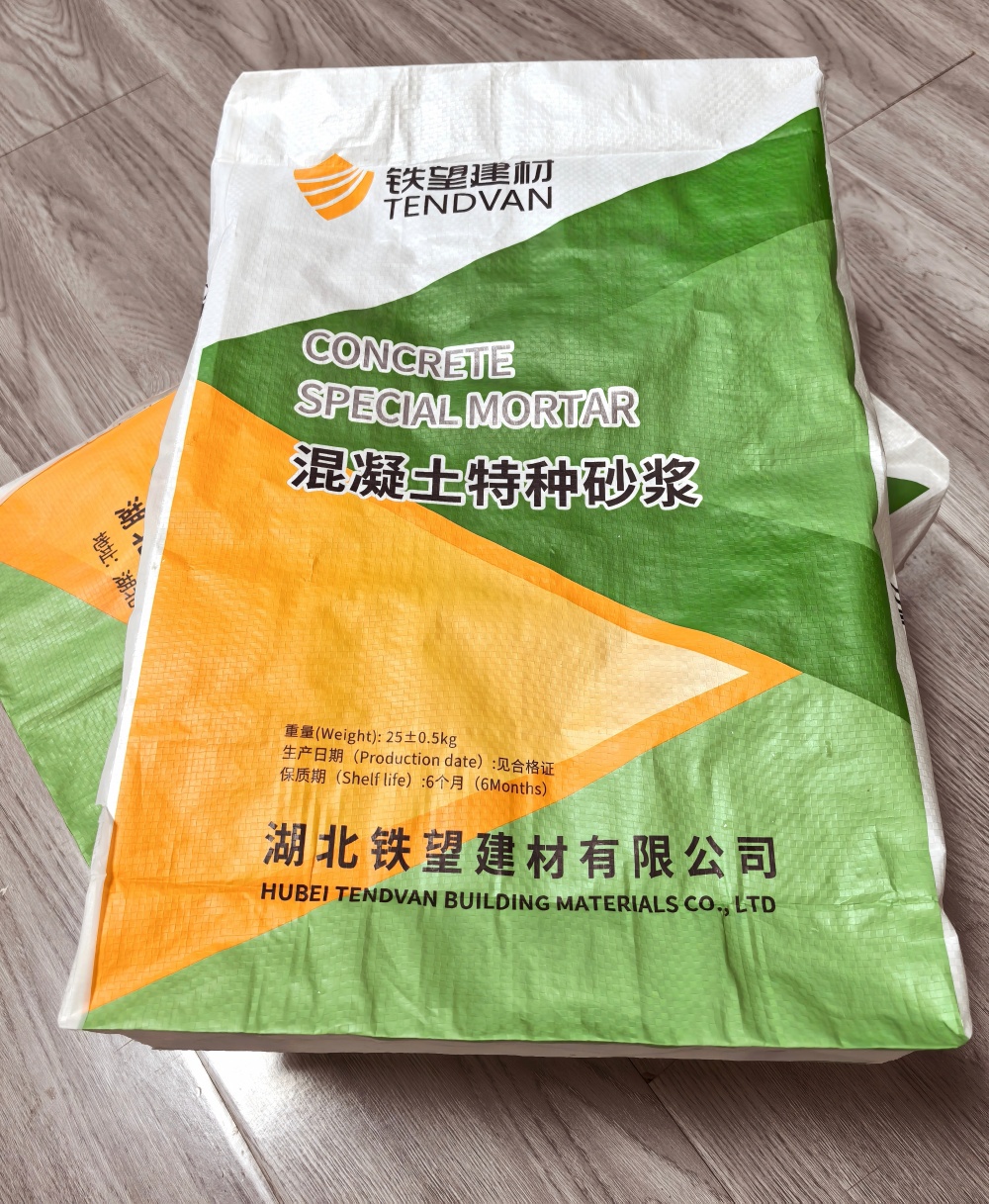 宛城薄层快速修补料