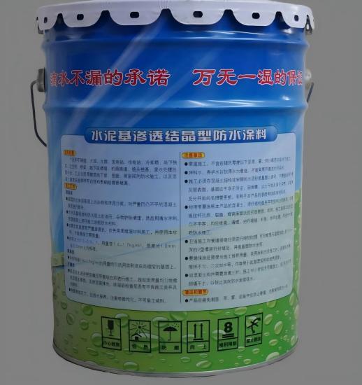 宛城水泥基渗透结晶防水涂料